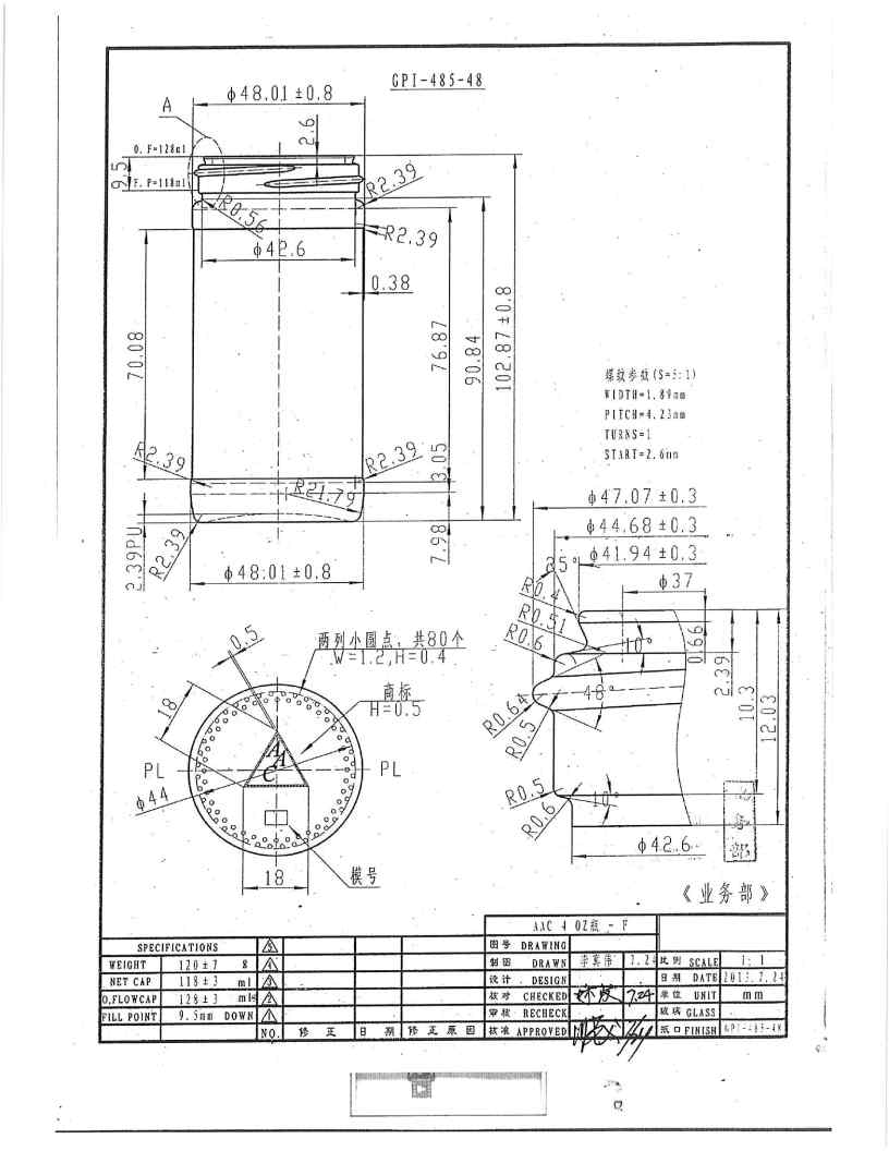 Technical drawing of the Standard 4 oz Glass Jar by Whole Spice, Inc., showing front, top, and sectional views with diameter labels and detailed measurements plus a specification table at the bottom.
